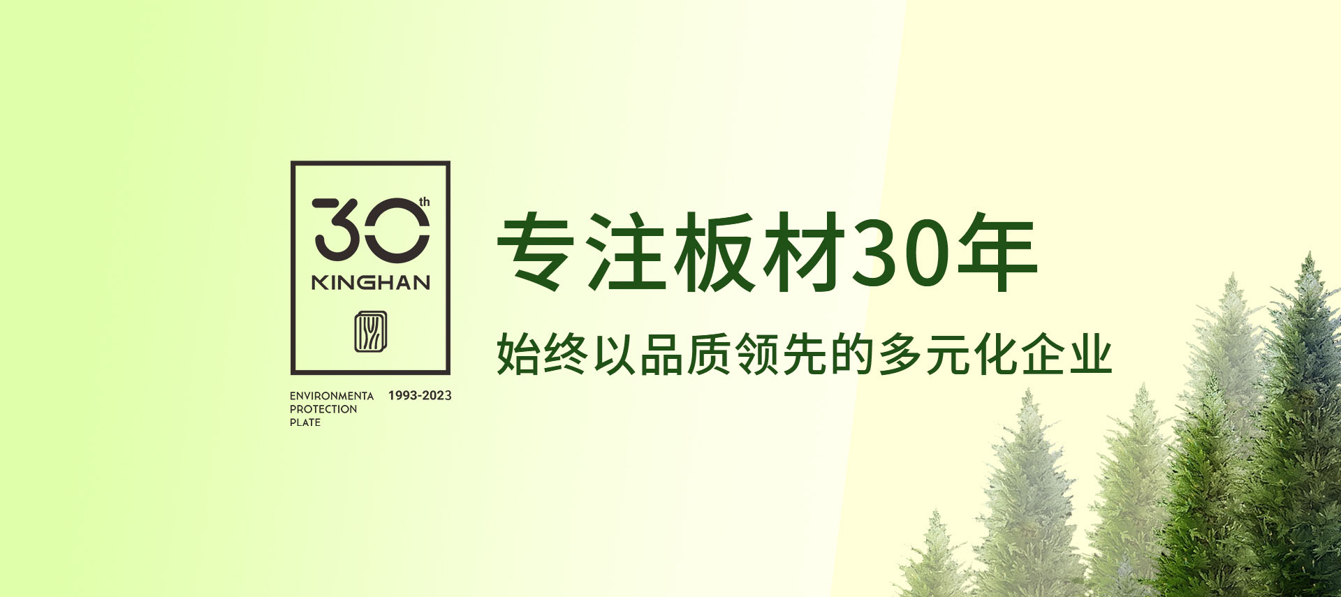 免费99精品国产自在在线