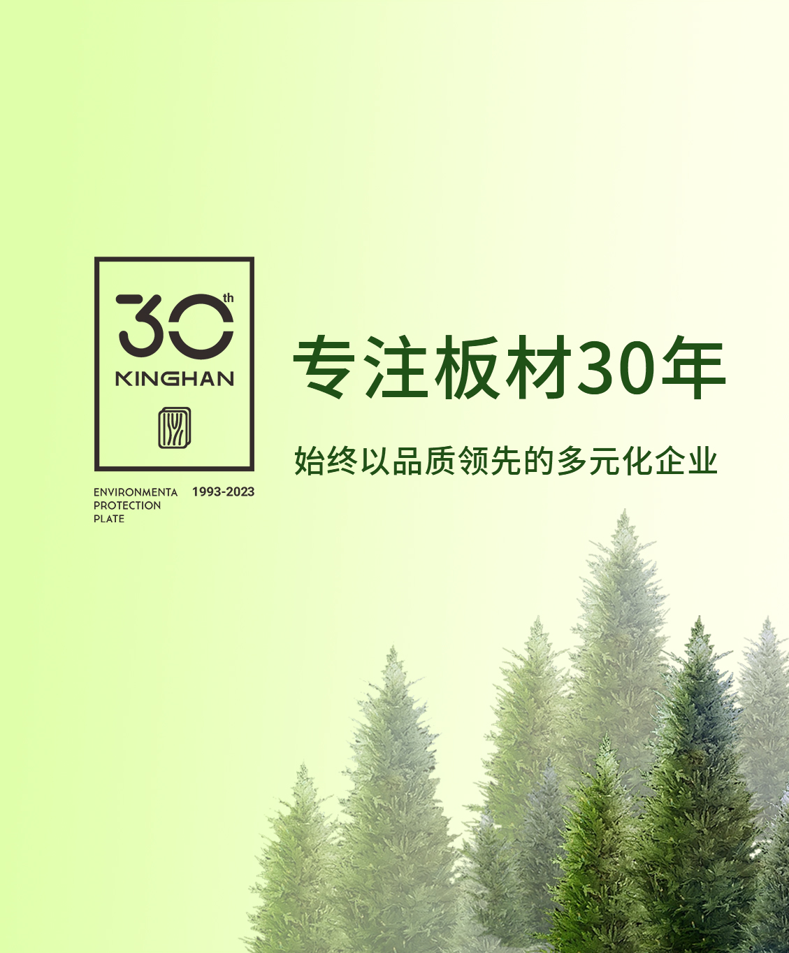 免费99精品国产自在在线