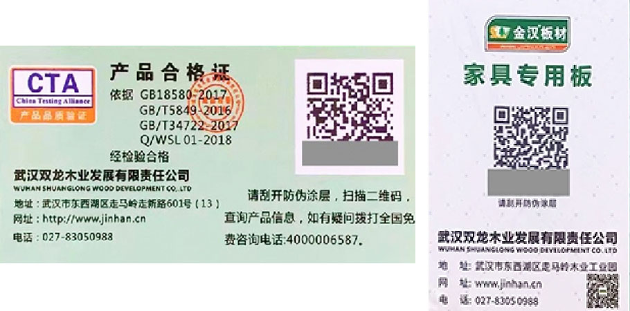 1691482123658343.jpg cx4.jpg